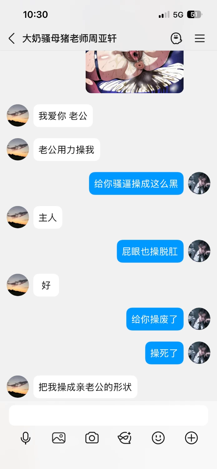IMG_6082.png