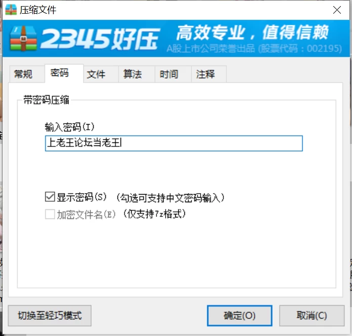 QQ浏览器截图20261001142116.png