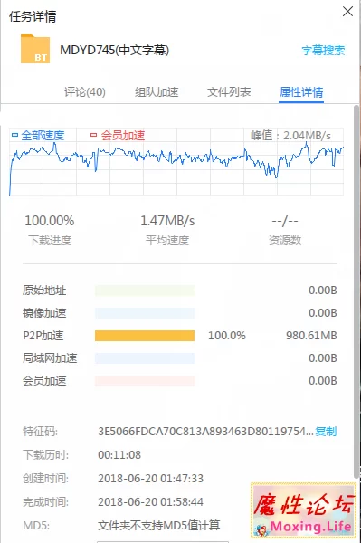 微信截图_20180620020327.png