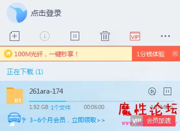 QQ浏览器截图2.png