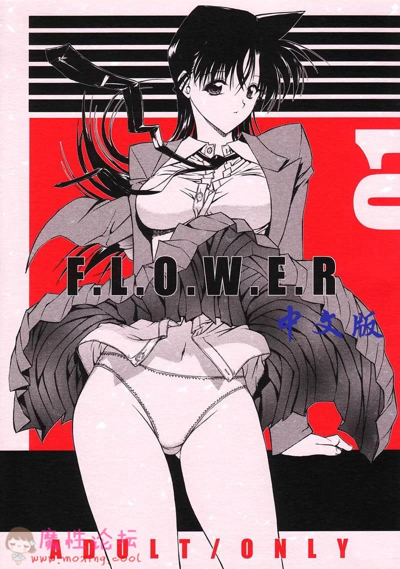 (C60) [こぴくら (鬼ノ仁)] F.L.O.W.E.R Vol.01 (名探偵コナン) [尋狐漢化].jpg.jpg