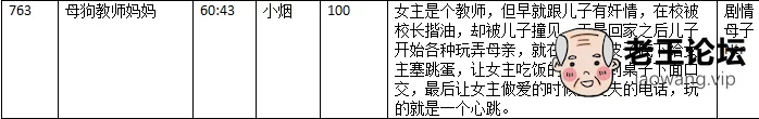 QQ截图20210320212537.png