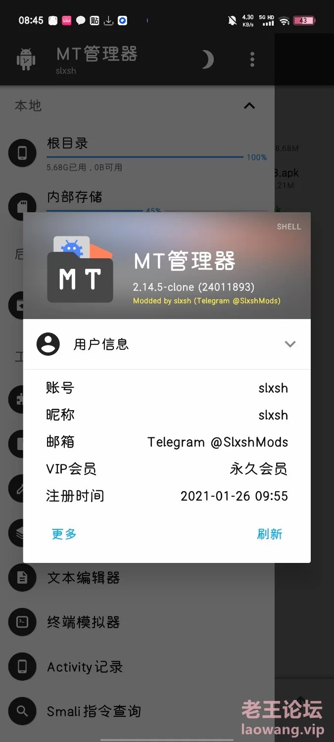 Screenshot_2024-08-16-15-28-18-754-edit_com.miui.securitycenter.jpg