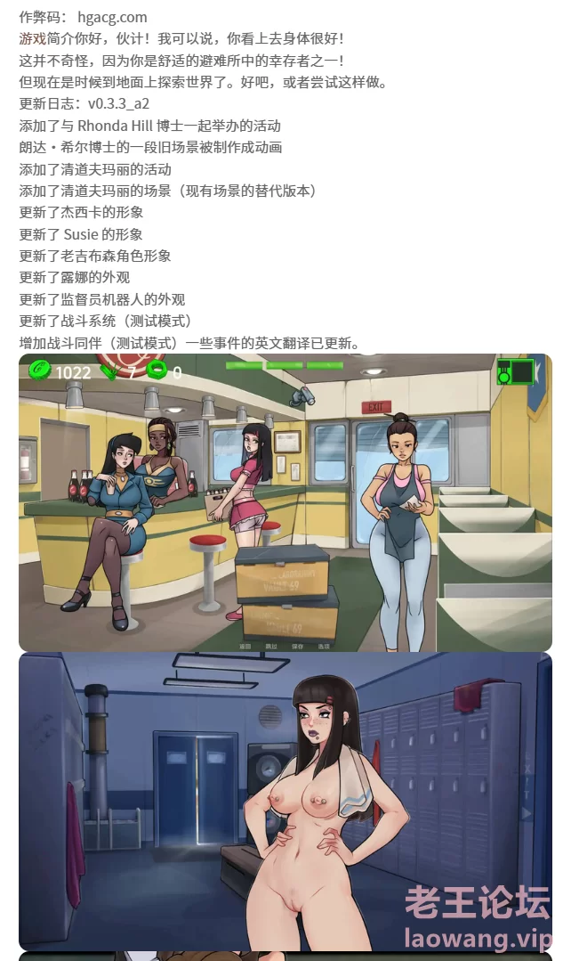 屏幕截图 2024-11-23 212901.png