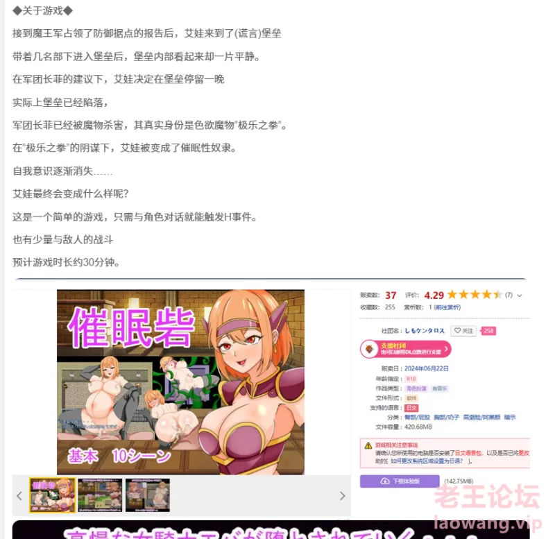 屏幕截图 2024-12-11 205302.png