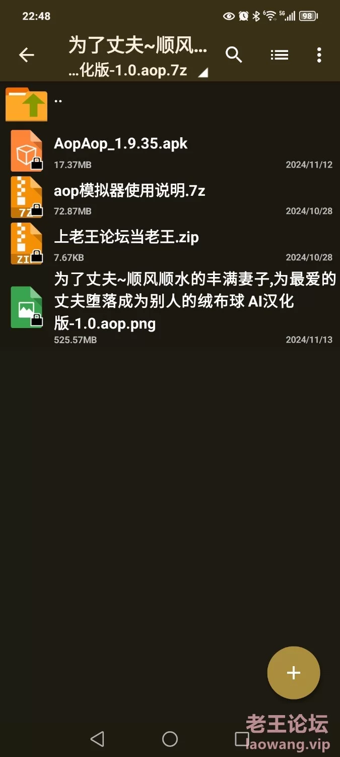 Screenshot_20241214_190714_com.aopaop.app.jpg